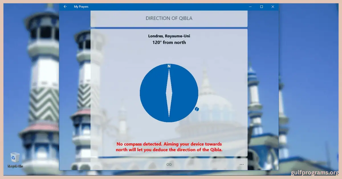 برنامج المؤذن للكمبيوتر