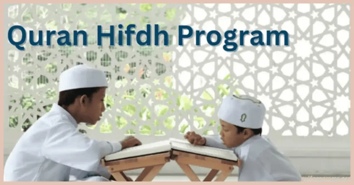 برنامج القران الكريم للكمبيوتر صوت وصورة بعدة قراء بدون انترنت