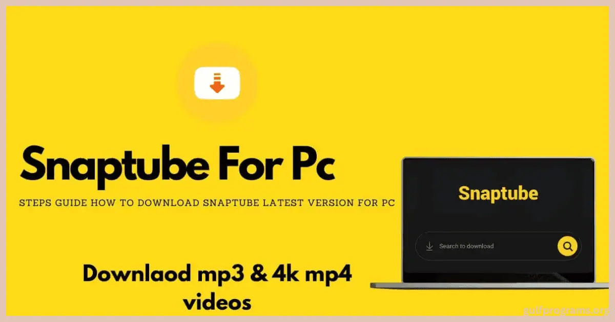 برنامج سناب تيوب للكمبيوتر