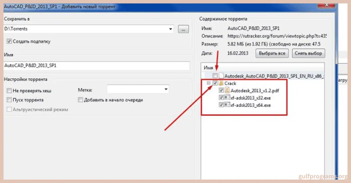 autocad 2013 with crack download