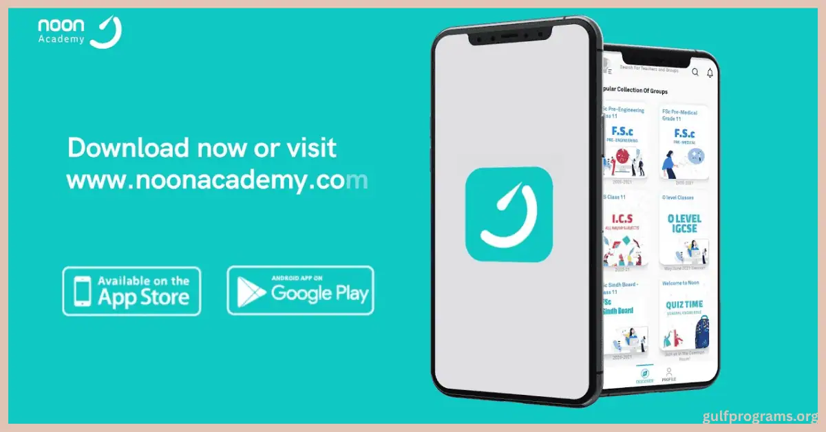 نون أكاديمي للكمبيوتر